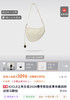 26IC之*女士牛皮单肩包斜挎马鞍包071302 商品缩略图1
