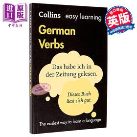 【中商原版】柯林斯易学德语动词 第4版 Collins Easy Learning German Verbs 4th edition 德语常用动词复习指南