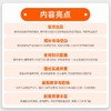 摩尔线程GPU架构与编程实践 全景解析MUSA GPU软硬件生态 全栈技术 摩尔线程官方出品 商品缩略图2