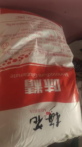 【YC】梅花味精细粒25kg