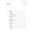 梅毒预防与控制 陈祥生 主编 本书共十七章 涵盖了有关梅毒的历史朔源、病原体基础理论 人群中传播及流行的规律等 人民卫生出版社 商品缩略图3