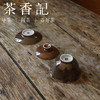 茶香记景德镇颜色釉三才盖碗紫金釉陶瓷泡茶碗温润典雅复古茶具 商品缩略图4