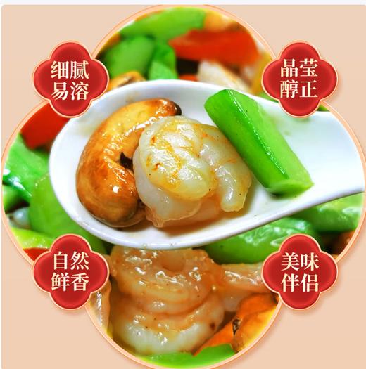 【QT】梅花 味精25kg 商品图2