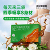 【一杯茶384万刮油菌！一路“肠”通】成分实验室 纤露茶栀子味 刮油茶 原料甄选 清爽解腻 1.2g/条 商品缩略图0