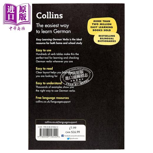 【中商原版】柯林斯易学德语动词 第4版 Collins Easy Learning German Verbs 4th edition 德语常用动词复习指南 商品图1
