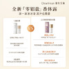 独特艾琳 净味爽身香体露50ml 商品缩略图2