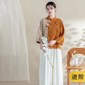 苏苏姐家如意花开外套手工编织钩针棒针羊毛毛线团自制材料包