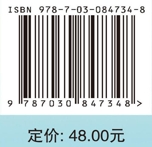 粪污处理利用及安全常识 陈子爱等 9787030847348 商品图4