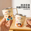 摩登主妇316不锈钢儿童喝水杯家用宝宝敞口牛奶杯马克杯防摔杯子 商品缩略图2