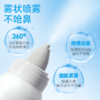 雾质细腻 温和清洁 | 鼻精灵BGO海盐水护鼻喷雾 鼻腔清洁护理 全家可用 100ml*2瓶/3瓶 商品缩略图8