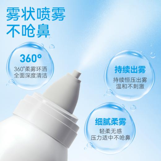 雾质细腻 温和清洁 | 鼻精灵BGO海盐水护鼻喷雾 鼻腔清洁护理 全家可用 100ml*2瓶/3瓶 商品图8