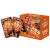 劲仔大菲力素牛排多口味可选  400g/盒 商品缩略图0