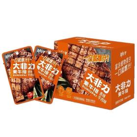 劲仔大菲力素牛排多口味可选  400g/盒