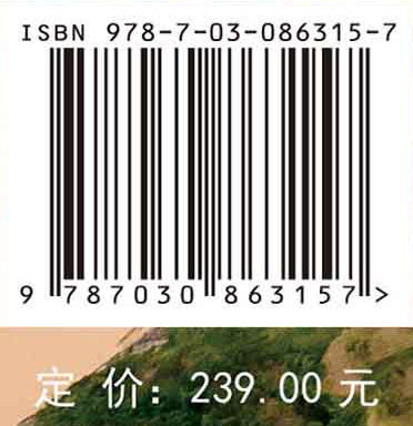 黄河流域水循环规律与水土过程耦合效应 杨大文等 9787030863157 商品图4
