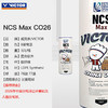 VICTOR威克多羽毛球NCS碳音球耐打训练NCS Max CO26中公赛纪念款 商品缩略图7