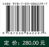 纤维物证检验（原书第三版） （澳）J.罗伯逊（James Robertson）等 马宝龙 9787030862297 商品缩略图4