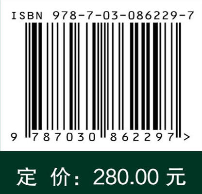 纤维物证检验（原书第三版） （澳）J.罗伯逊（James Robertson）等 马宝龙 9787030862297 商品图4