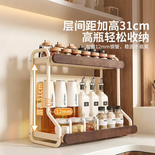 摩登主妇中古风调料置物架厨房台面刀架多功能多层调味品收纳架子 商品图2