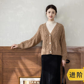 苏苏姐家胡桃羊毛开衫手工diy钩针编织毛线团衣服材料包