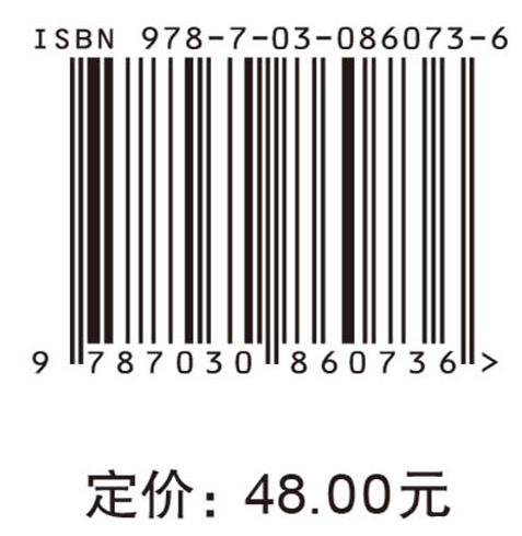 我的小故事 陈颙 9787030860736 商品图4