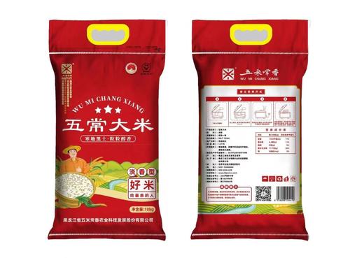 五米常香10kg淡香型五常大米 商品图1
