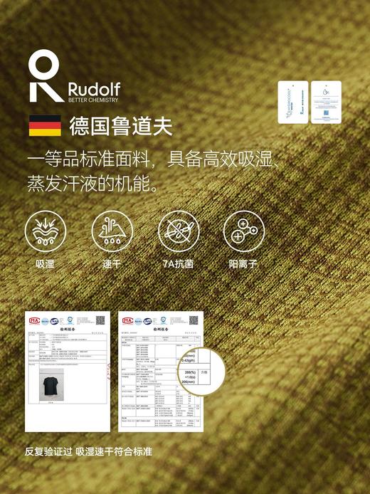 【特价】100g跑调速干T恤男女户外吸湿排汗轻量短袖 商品图1