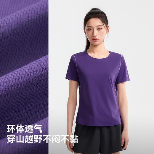 伯希和户外速干T恤女士新款抑菌排汗短袖徒步登山运动上衣男 商品图1