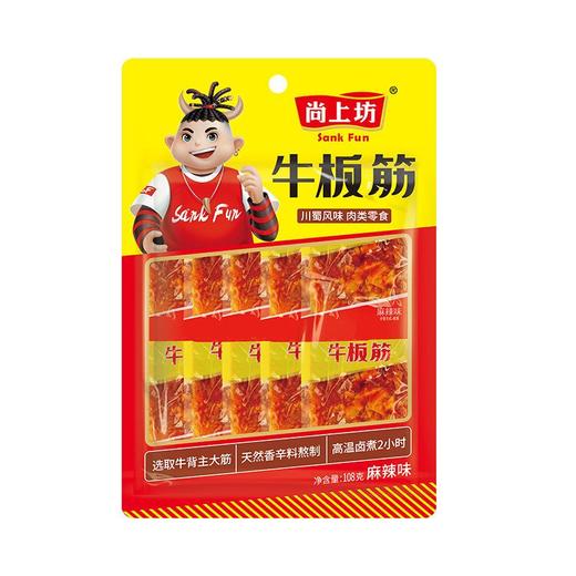 尚上坊108g麻辣味牛板筋 商品图0