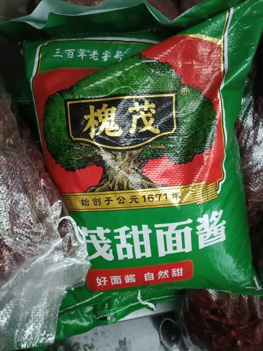 【SLSY】槐茂甜面酱10kg 商品图1