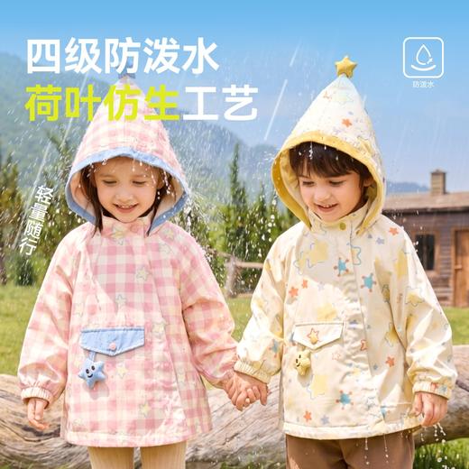 【26 秋外套合集】嘟嘟家儿童外套秋季男童户外连帽上衣秋装女童衣服潮T6CWT028★★嘟嘟家 商品图4