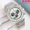 DDS爱彼皇家橡树计时26331系列 男士腕表 表径41mm 厚度11.6mm“原版一致” 商品缩略图2