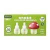 T绿鼻子蘑菇驱蚊器+蚊香液45ml*3 商品缩略图0