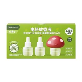 T绿鼻子蘑菇驱蚊器+蚊香液45ml*3