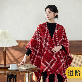苏苏姐家魔方披肩手工diy钩针编织毛线团材料包