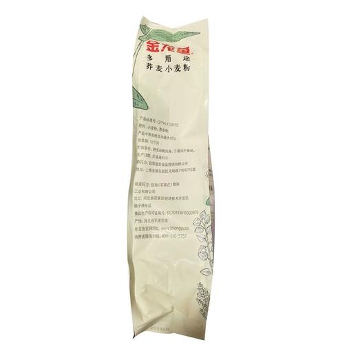 金龙鱼1kg荞麦自发粉 商品图1