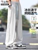 【两侧激光打孔 凉感冰丝】啄木鸟冰丝网眼快干休闲裤 商品缩略图0
