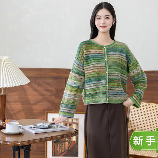 苏苏姐家雨松开衫手工diy钩针编织段染羊毛线毛线团上衣材料包 商品图0