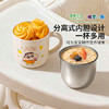 摩登主妇【&蜡笔小新】316L不锈钢儿童水杯带刻度牛奶杯吸管杯子 商品缩略图1