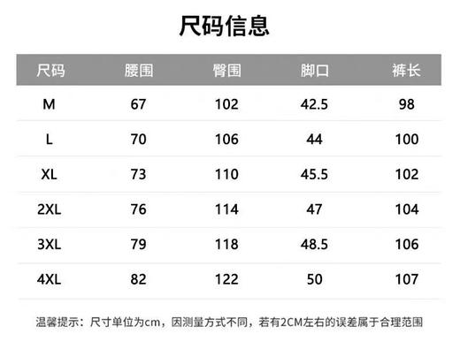 【两侧激光打孔 凉感冰丝】啄木鸟冰丝网眼快干休闲裤 商品图5