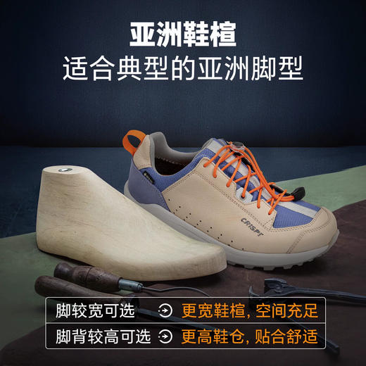 CRISPI意大利户外徒步登山鞋Attiva小恶龙都市休闲男女 19603203/19605024 商品图2