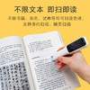 外研社外研通VT-S20 pro扫描点读双模笔翻译笔词典笔英语学习通用教材 商品缩略图2