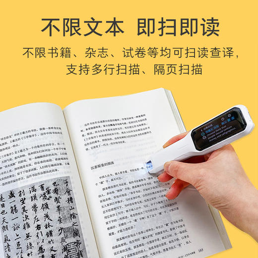 外研社外研通VT-S20 pro扫描点读双模笔翻译笔词典笔英语学习通用教材 商品图2