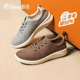 （任选2双-15）【含羊毛】【松紧鞋带超轻一脚蹬 鞋垫吸湿排汗】Pansy盼喜女运动羊毛鞋 HD4186-女鞋