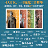 《鸟瞰山西“国保”全书》本书以鸟瞰与实拍双重视角，沿着文脉游山西，配以近1000张高清摄影图，突破传统观赏边界，展现鸟瞰全景Y 商品缩略图2