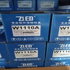 【OUSM】 飞印飞印 1110A 打印机鼓粉盒 适用 HPLaserMFP135w 商品缩略图0