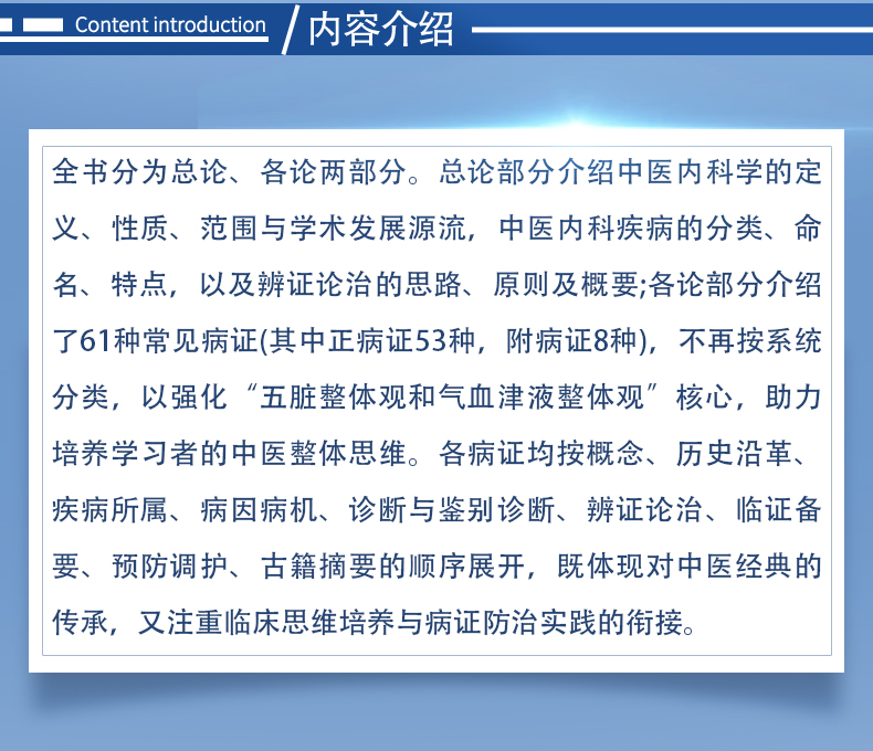 西医1_02.jpg
