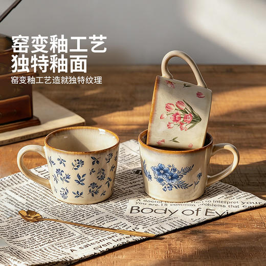 摩登主妇窑变陶瓷马克杯家用喝水杯女高颜值早餐杯咖啡杯漂亮杯子 商品图1
