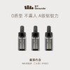 【豆豆LAB】蕉下空间驱蚊器MR001电热蚊香液MR003 商品缩略图1