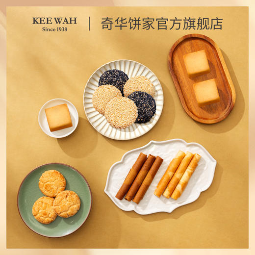 港式下午茶点什锦礼盒凤梨酥蛋卷芝麻薄饼多口味组合 商品图6