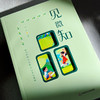 见微知品 幼儿品格生长的52个学习现场 幼儿园园本课程实践经验 商品缩略图5